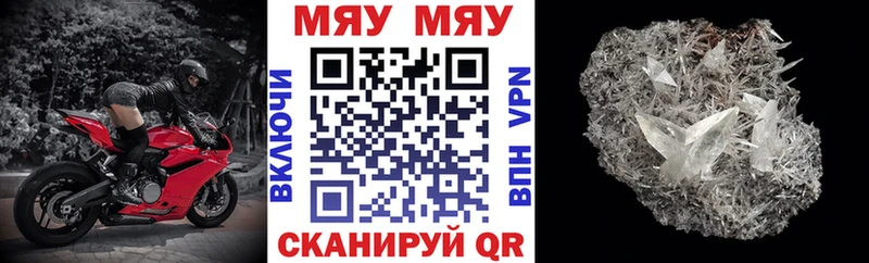 Купить закладку Севск МЕТАДОН ГАШИШ Конопля КОКАИН Альфа ПВП