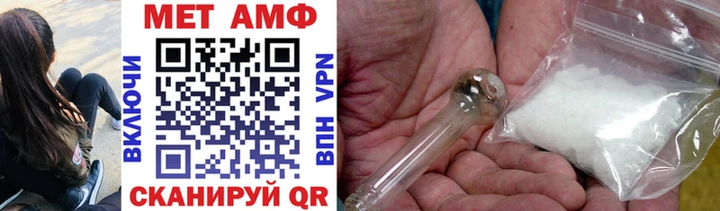 дарк нет как зайти  купить закладку  Севск  Amphetamine VHQ  кракен ONION 