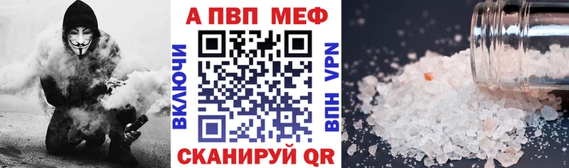 А ПВП СК  купить наркотик  Севск 