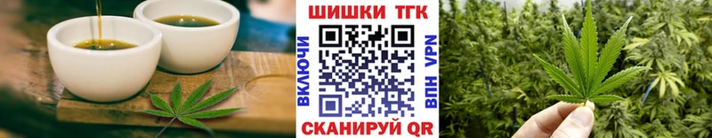 Cannafood марихуана  Севск 