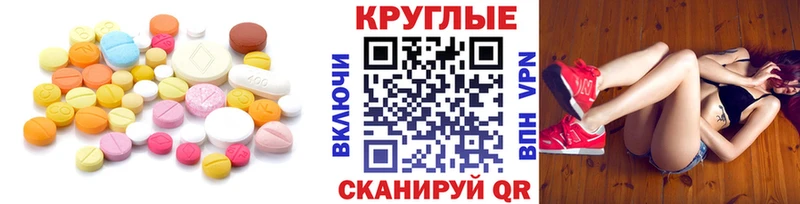 что такое   Севск  Ecstasy 300 mg 
