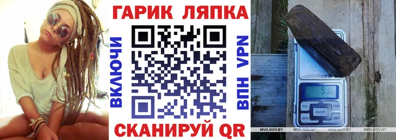 ОМГ ОМГ tor  Севск  ГАШ Изолятор  сколько стоит 