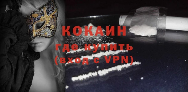 гашиш Зеленодольск