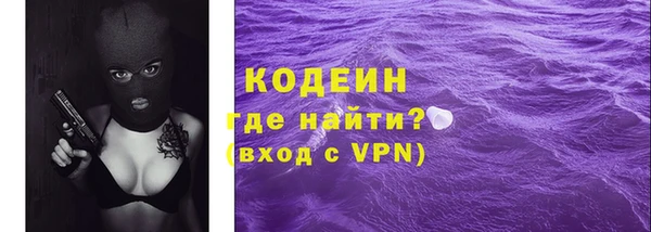 соль курить ск Заволжье