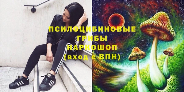 метамфетамин Зеленокумск