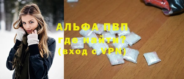 прущий лед Зерноград