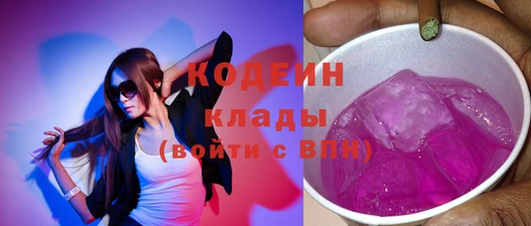 метамфетамин Зеленокумск