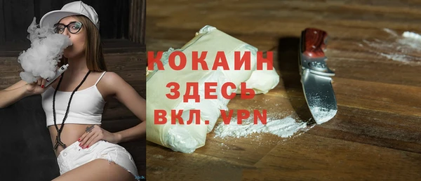 гашиш Зеленодольск