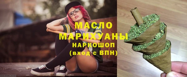 соль курить ск Заволжье