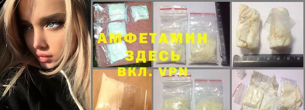 прущий лед Зерноград