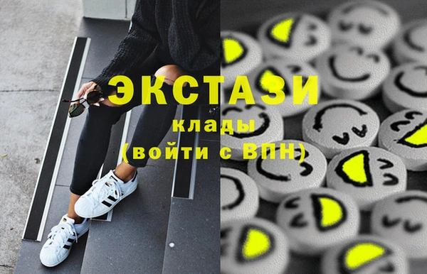 меф Заводоуковск