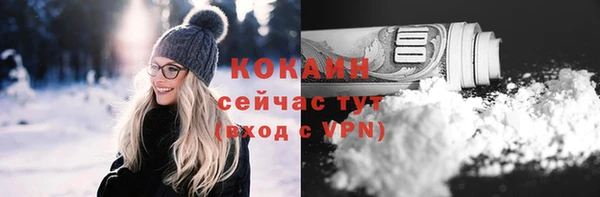 прущий лед Зерноград