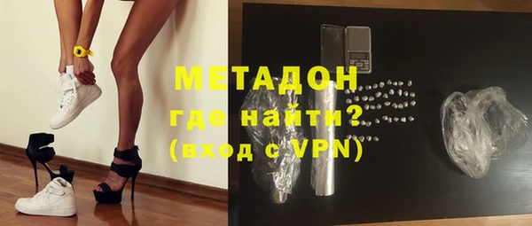 метамфетамин Зеленокумск