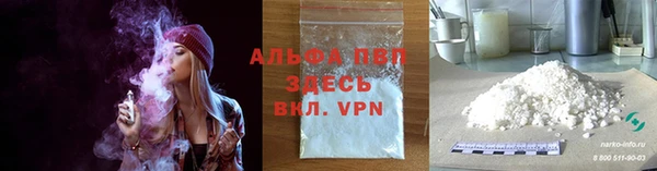 метамфетамин Зеленокумск