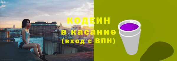 метамфетамин Зеленокумск