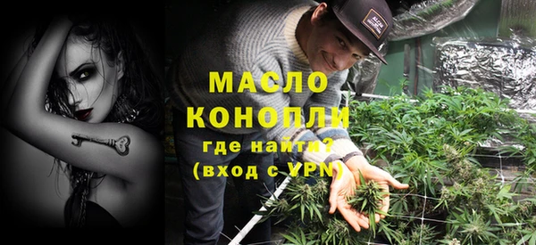 гашишное масло Ельня