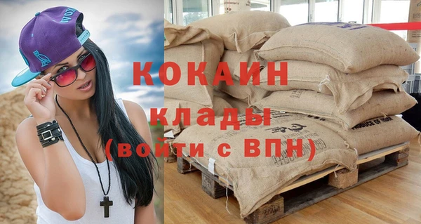 метамфетамин Зеленокумск