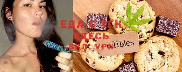 гашиш Зеленодольск