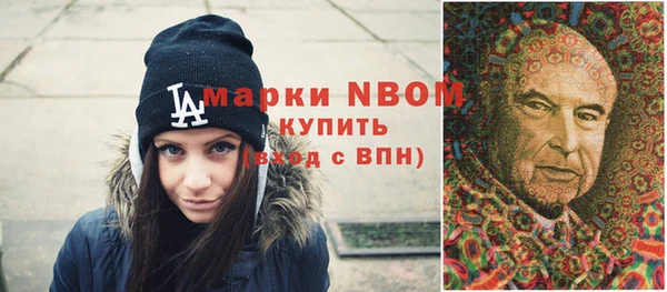 метамфетамин Зеленокумск