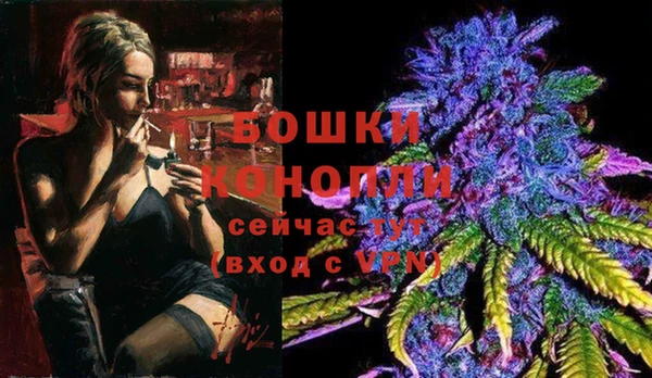метамфетамин Зеленокумск