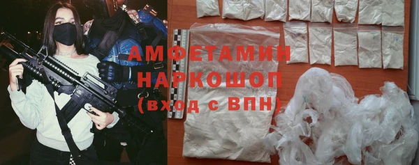 гашиш Зеленодольск