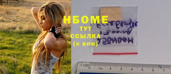 прущий лед Заволжск