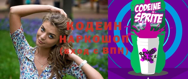 меф Заводоуковск
