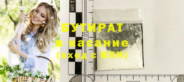 метамфетамин Зеленокумск