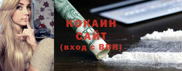 скорость Курчалой