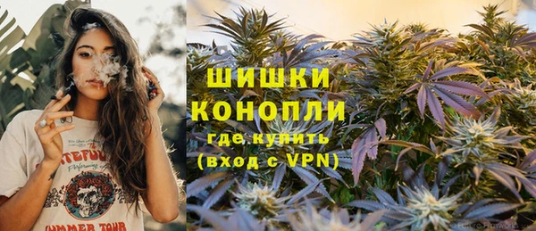 метамфетамин Зеленокумск