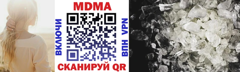 наркота  Севск  MDMA VHQ 