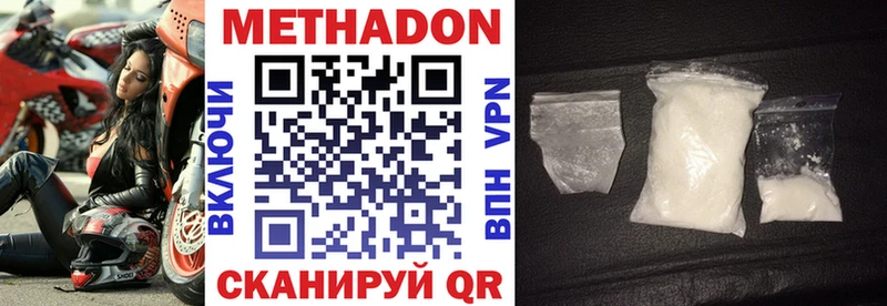 OMG как войти  наркошоп  Севск  Метадон VHQ 