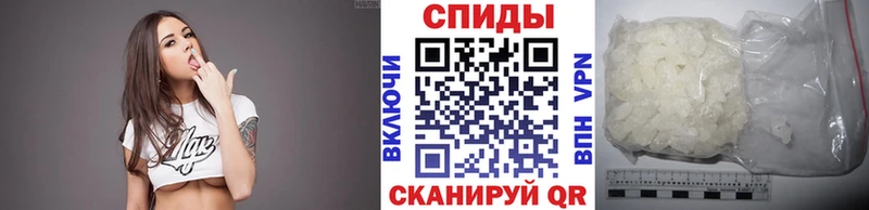 закладки  Севск  Первитин Декстрометамфетамин 99.9% 
