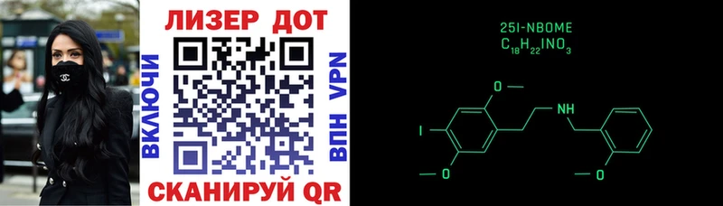 Марки NBOMe 1,5мг  ссылка на мегу зеркало  Севск 