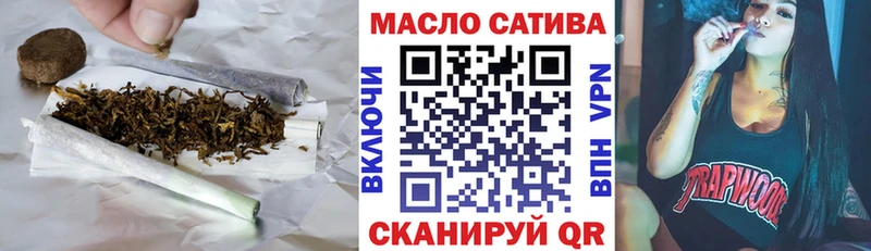ТГК гашишное масло  маркетплейс формула  Севск 